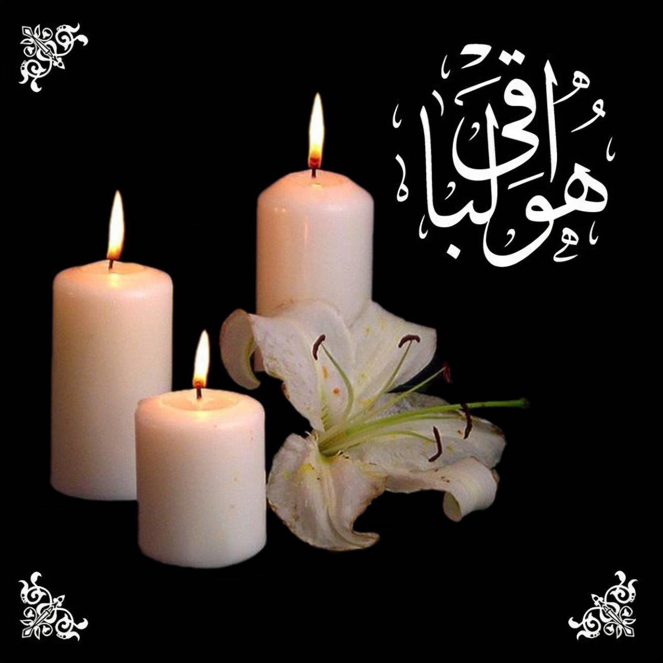 پیام تسلیت مدیرعامل شرکت داروسازی سها_دک...