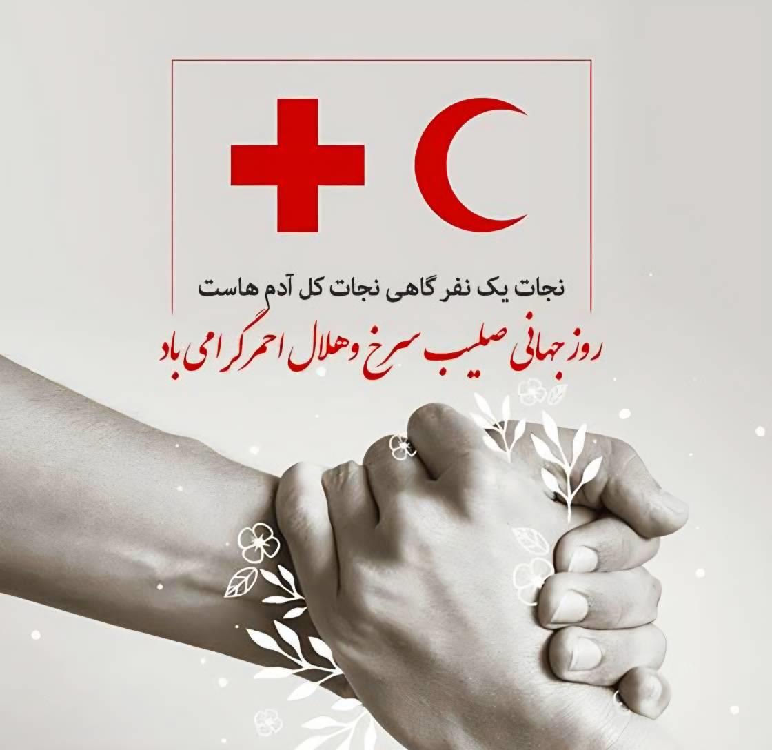 پیام تبریک مدیرعامل شرکت داروسازی سها_دک...