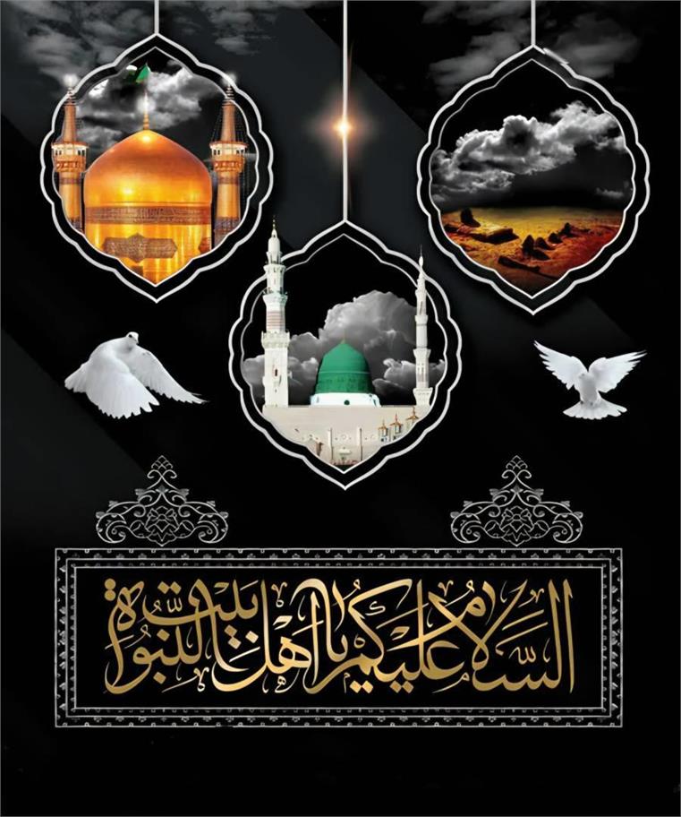 پیام تسلیت مدیرعامل شرکت داروسازی سها_دکتر میرحسینیان به مناسبت ایام حزن‌انگیز پایانی ماه صفر