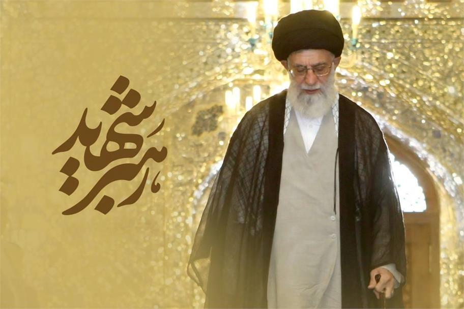 پیمان ماندگار؛ تجدید میثاق با رهبر شهید انقلاب بر مدار عهد و استقامت