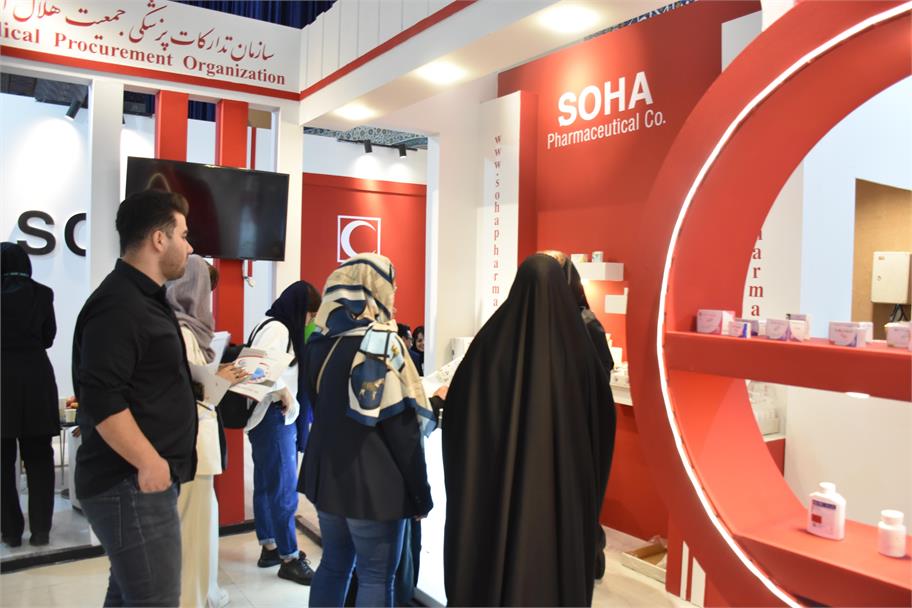 حضور شرکت داروسازی سها در دهمین نمایشگاه بین‌المللی ایران‌فارما