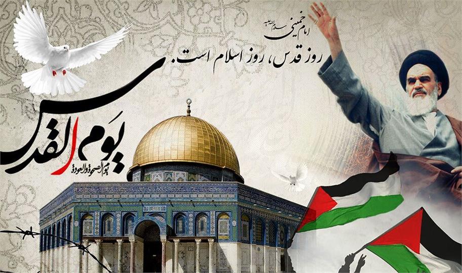 پیام مدیر عامل شرکت به مناسبت روز جهانی قدس